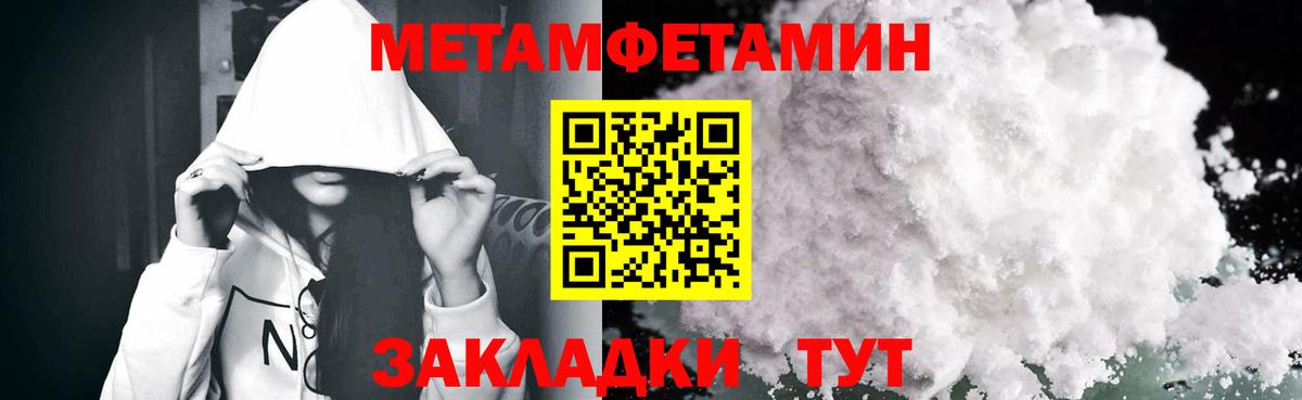 АМФ Premium Саров
