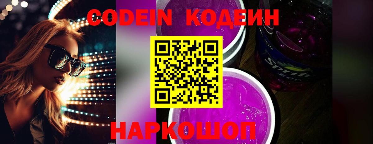 Мефедрон Саров