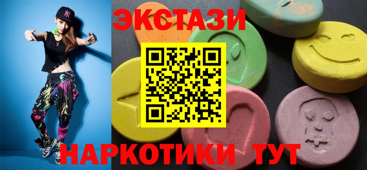 ЭКСТАЗИ Дубай Саров