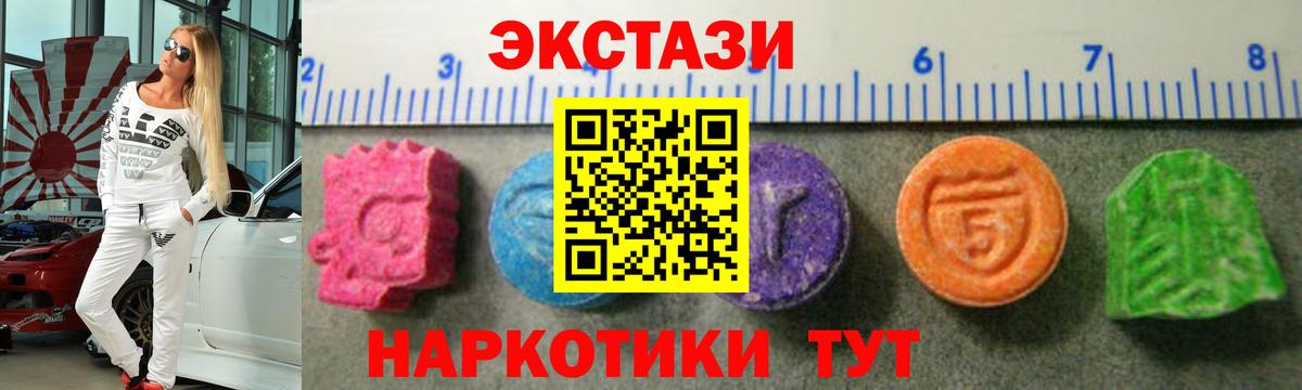 Саров  ЭКСТАЗИ круглые  Экстази  ЭКСТАЗИ ешки  Вход с VPN 