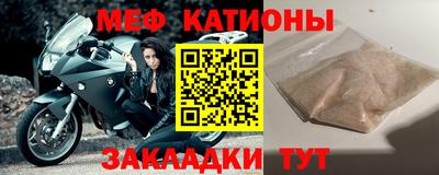 соль курить ск Свободный