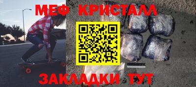 кокаин перу Северобайкальск
