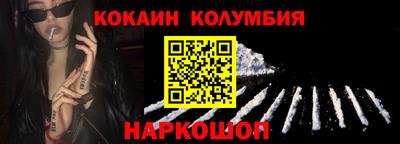 соль курить ск Свободный