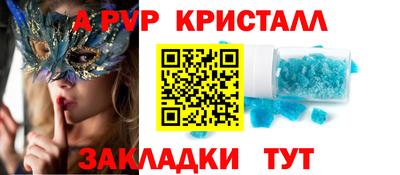 соль курить ск Свободный