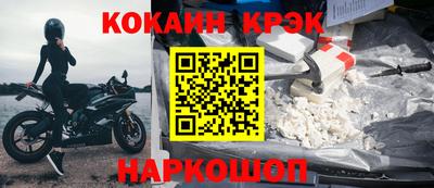 гашишное масло Севастополь