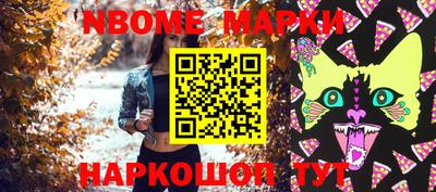 гашишное масло Севастополь