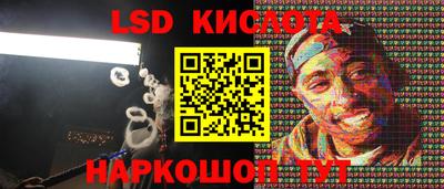 кокаин перу Северобайкальск