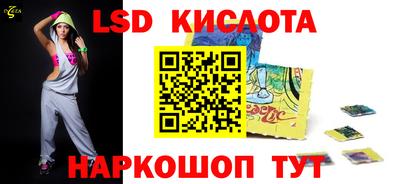 кокаин перу Северобайкальск