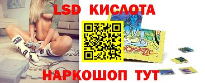 кокаин перу Северобайкальск