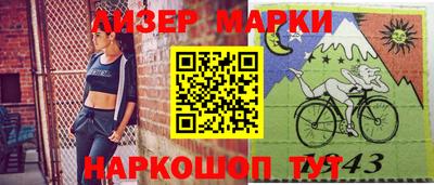 кокаин перу Северобайкальск