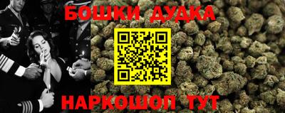 гашишное масло Севастополь