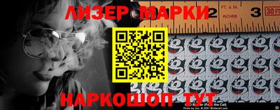 гашишное масло Севастополь