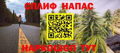 соль курить ск Свободный
