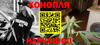 гашишное масло Севастополь