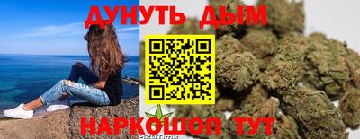 соль курить ск Свободный