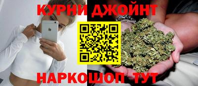 соль курить ск Свободный