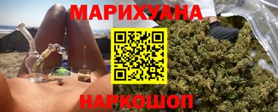 кокаин перу Северобайкальск