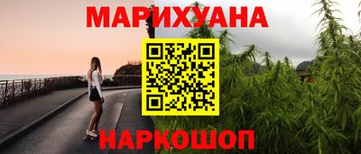 соль курить ск Свободный