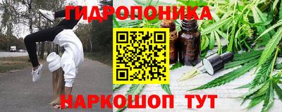 гашишное масло Севастополь
