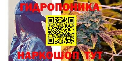 гашишное масло Севастополь