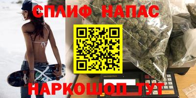 соль курить ск Свободный