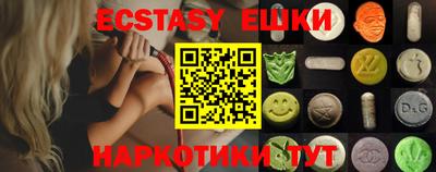 гашишное масло Севастополь