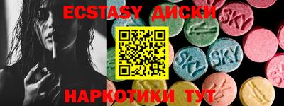 соль курить ск Свободный
