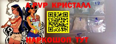 кокаин перу Северобайкальск
