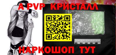 гашишное масло Севастополь