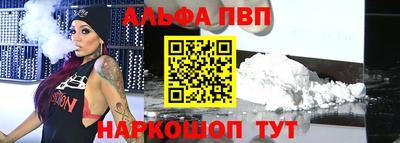 соль курить ск Свободный