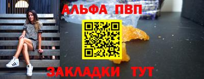 кокаин перу Северобайкальск