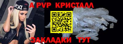 гашишное масло Севастополь