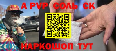 кокаин перу Северобайкальск