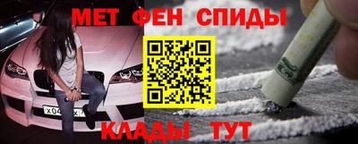 гашишное масло Севастополь
