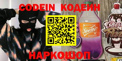 соль курить ск Свободный