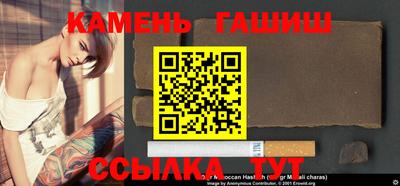 кокаин перу Северобайкальск