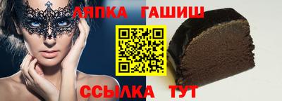 гашишное масло Севастополь