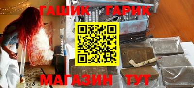 кокаин перу Северобайкальск
