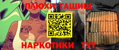 соль курить ск Свободный