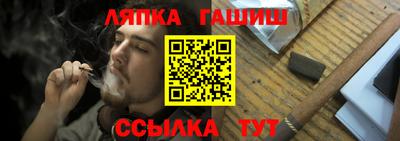 кокаин перу Северобайкальск