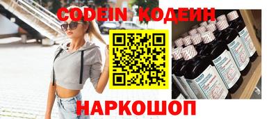 кокаин перу Северобайкальск
