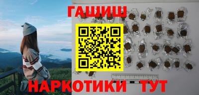 соль курить ск Свободный