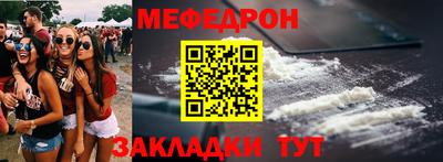 кокаин перу Северобайкальск