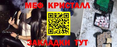 соль курить ск Свободный