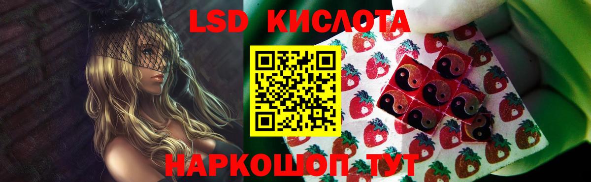 Саров  ЛСД экстази кислота  ЛСД экстази  ЛСД экстази ecstasy  Вход с VPN 