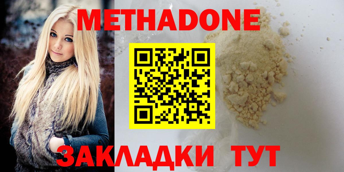 Канабис  ГАШИШ  ГЕРОИН  Вход с VPN  МЕФ   ГАШ  Кокаин  Саров  МЕФ  Канабис  А ПВП СК   НБОМе 
