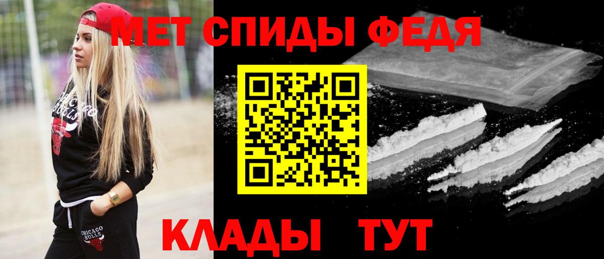 Саров  МЕТАМФЕТАМИН Декстрометамфетамин 99.9%  МЕТАМФЕТАМИН  Вход с VPN 