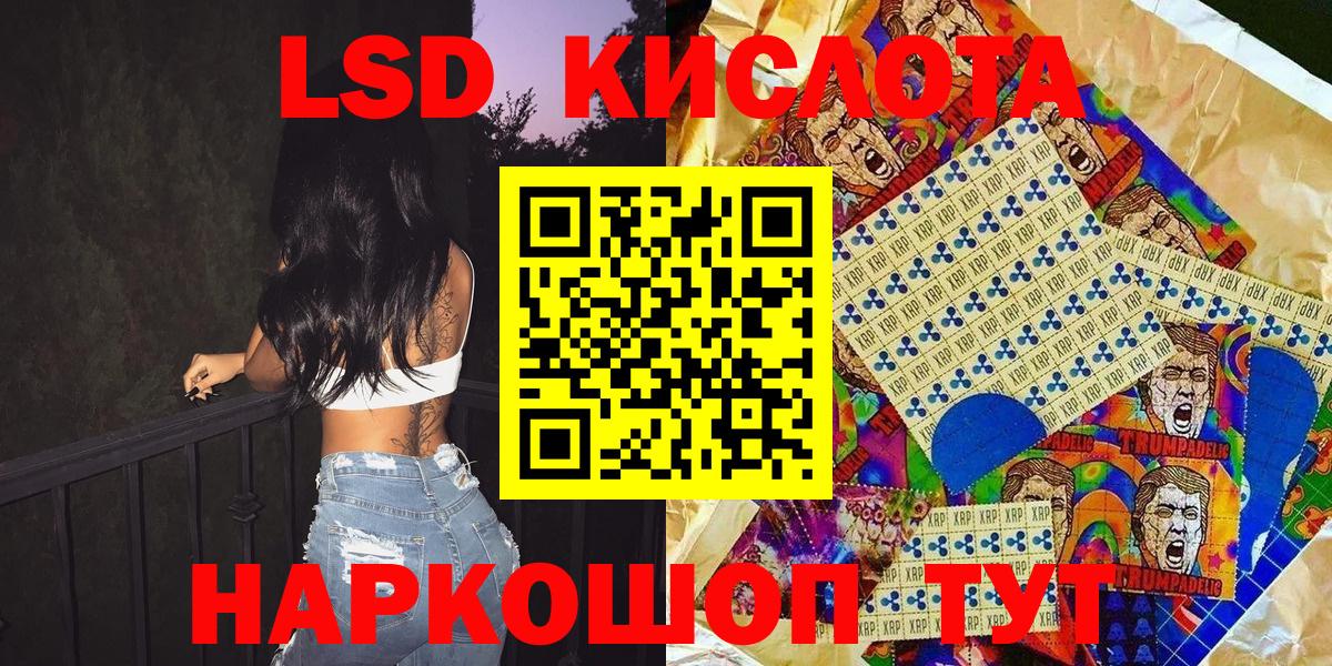 Наркотические марки 1500мкг  Вход с VPN  как найти закладки  Саров 