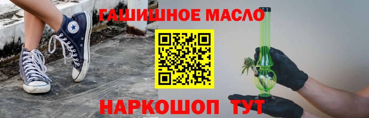 продажа наркотиков  Дистиллят ТГК вейп с тгк  Вход с VPN  ТГК THC oil  Саров 