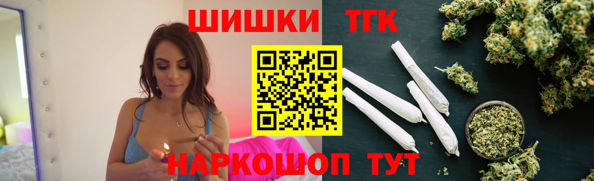 Саров  Бошки Шишки VHQ  Вход с VPN  Конопля планчик  Бошки марихуана Amnesia 